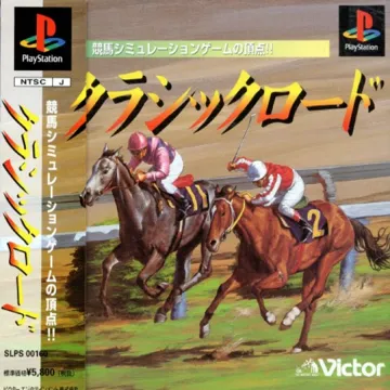 Classic Road (JP) box cover front